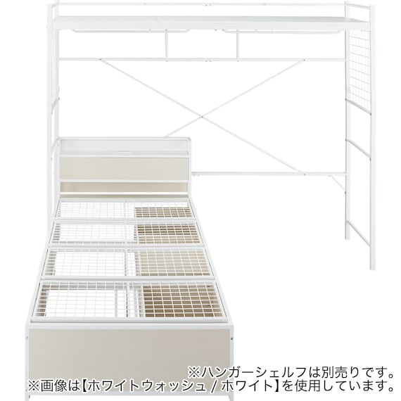 シングルベッドフレーム(CL402 収納・コンセント付き WW/WH) 23枚目画像