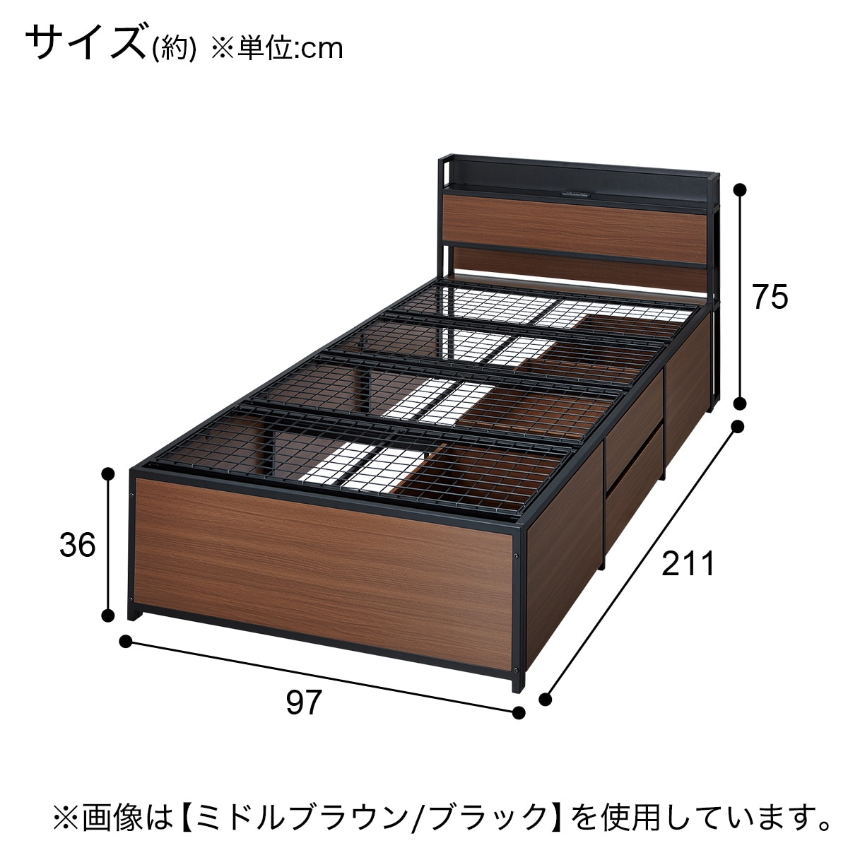 シングルベッドフレーム(CL402 収納・コンセント付き WW/WH) | ニトリ