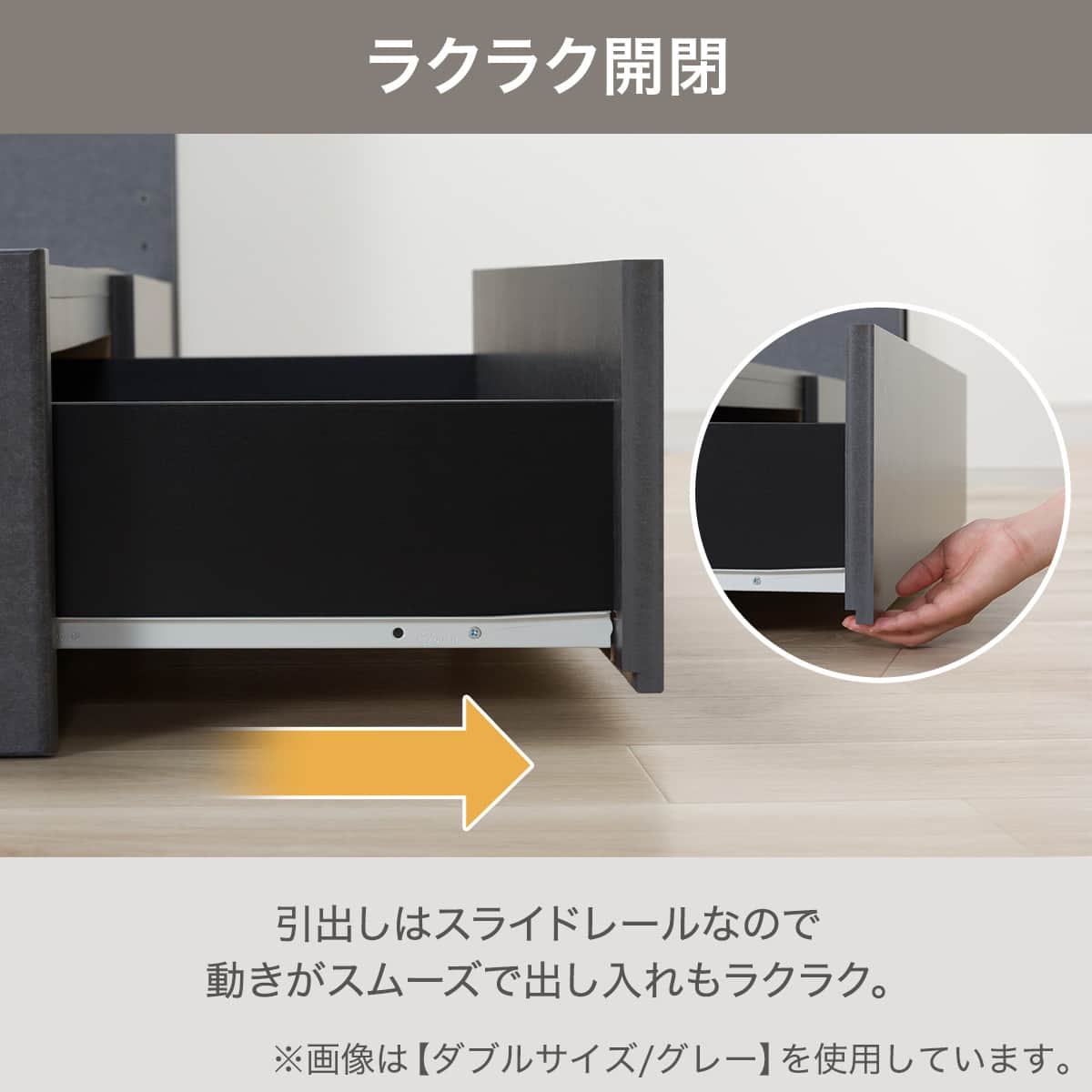 収納付きベッドフレーム ダブル 仕切り棚・サイド収納・ライト付き