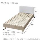 キズ・汚れに強いファブリック セミダブルすのこベッドフレーム(FB501 LL-レッグ Nシールド LGY/GW) 3枚目画像