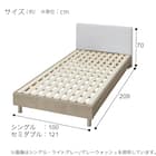 キズ・汚れに強いファブリック セミダブルすのこベッドフレーム(FB501 LL-レッグ Nシールド LGY/GW) 3枚目画像