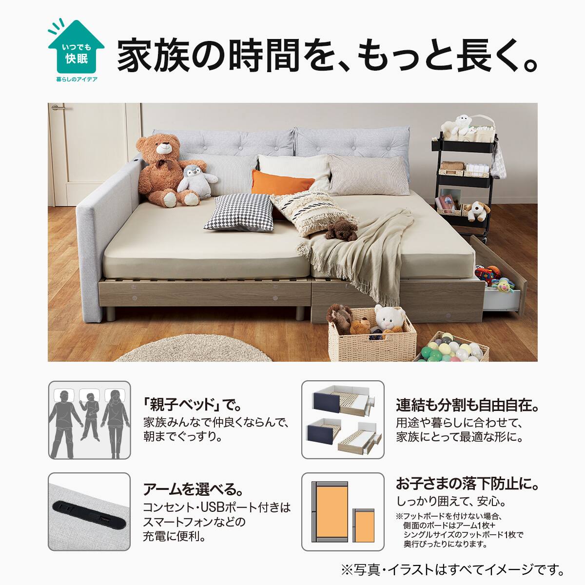 傷・汚れに強い 収納付き組み合わせベッドフレーム シングル 引き出し