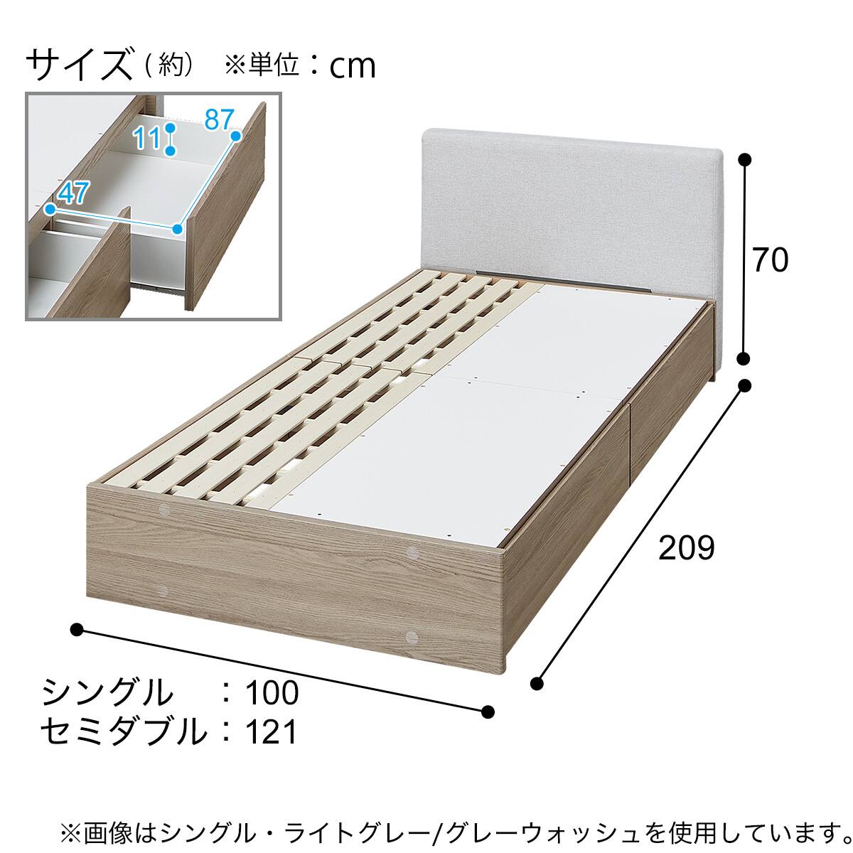 傷・汚れに強い 収納付き組み合わせベッドフレーム シングル 引き出し