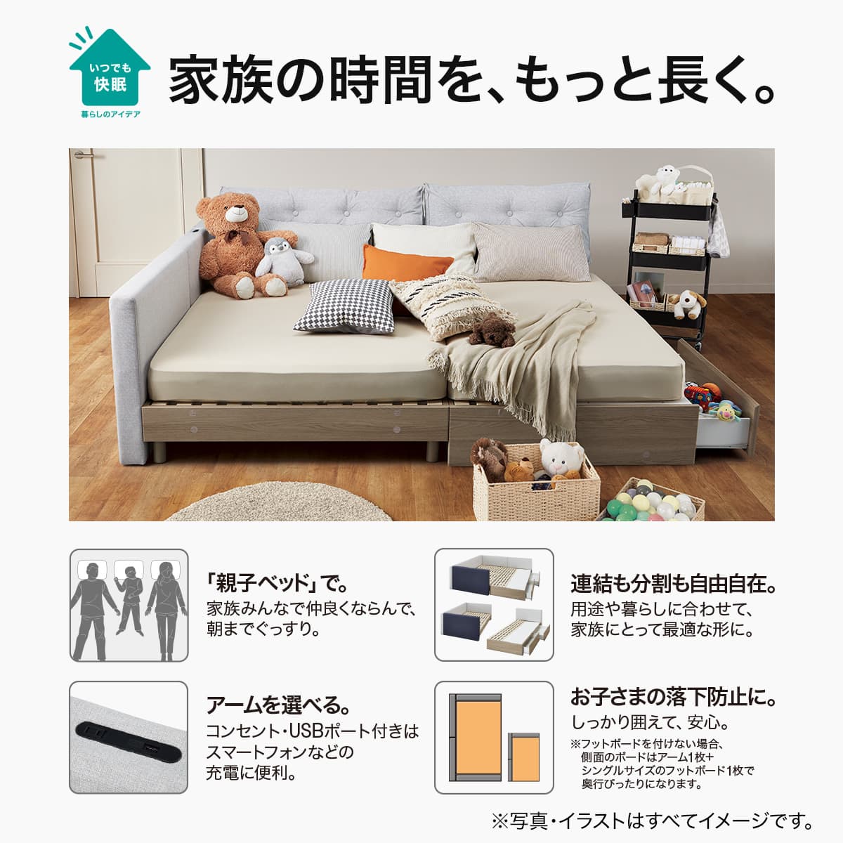 収納付き組み合わせベッドフレーム セミダブル 引き出しタイプ (FB501
