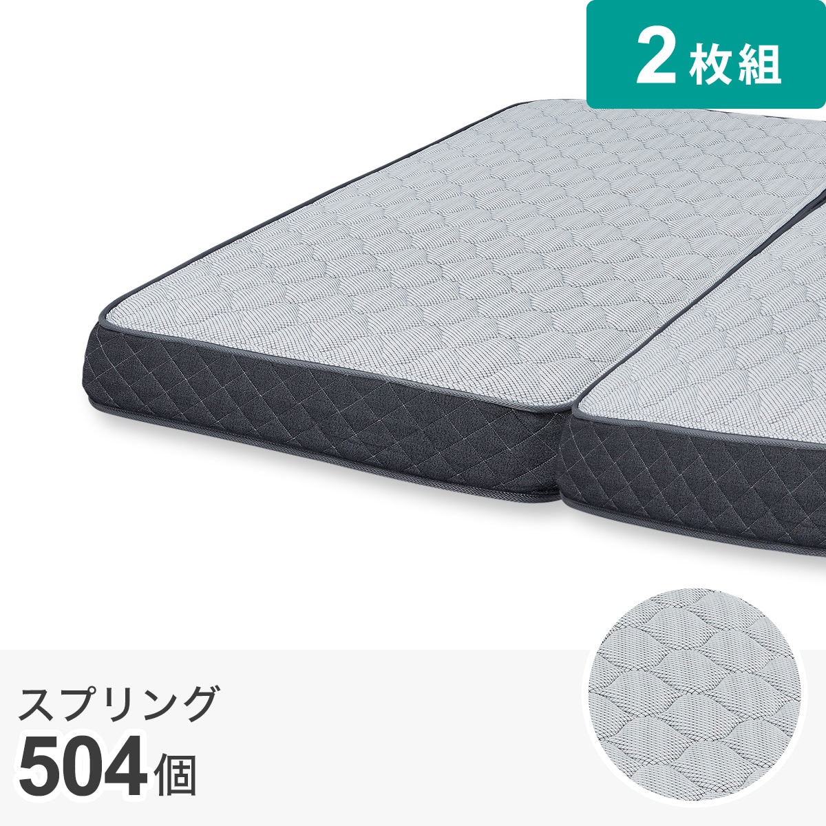 クイーンマットレス(FZ001) | ニトリネット【公式】 家具