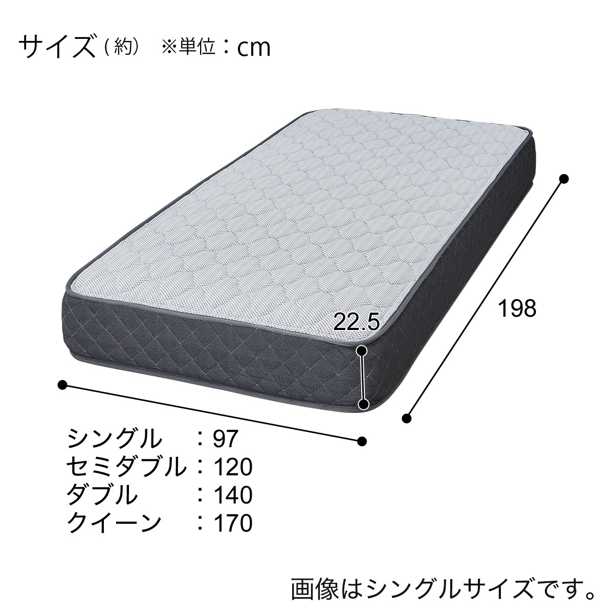 【美品】ニトリ Nスリープハード クイーンサイズ (マットレスのみ） クイーンマットレス(FZ001) | ニトリネット【公式】 家具
