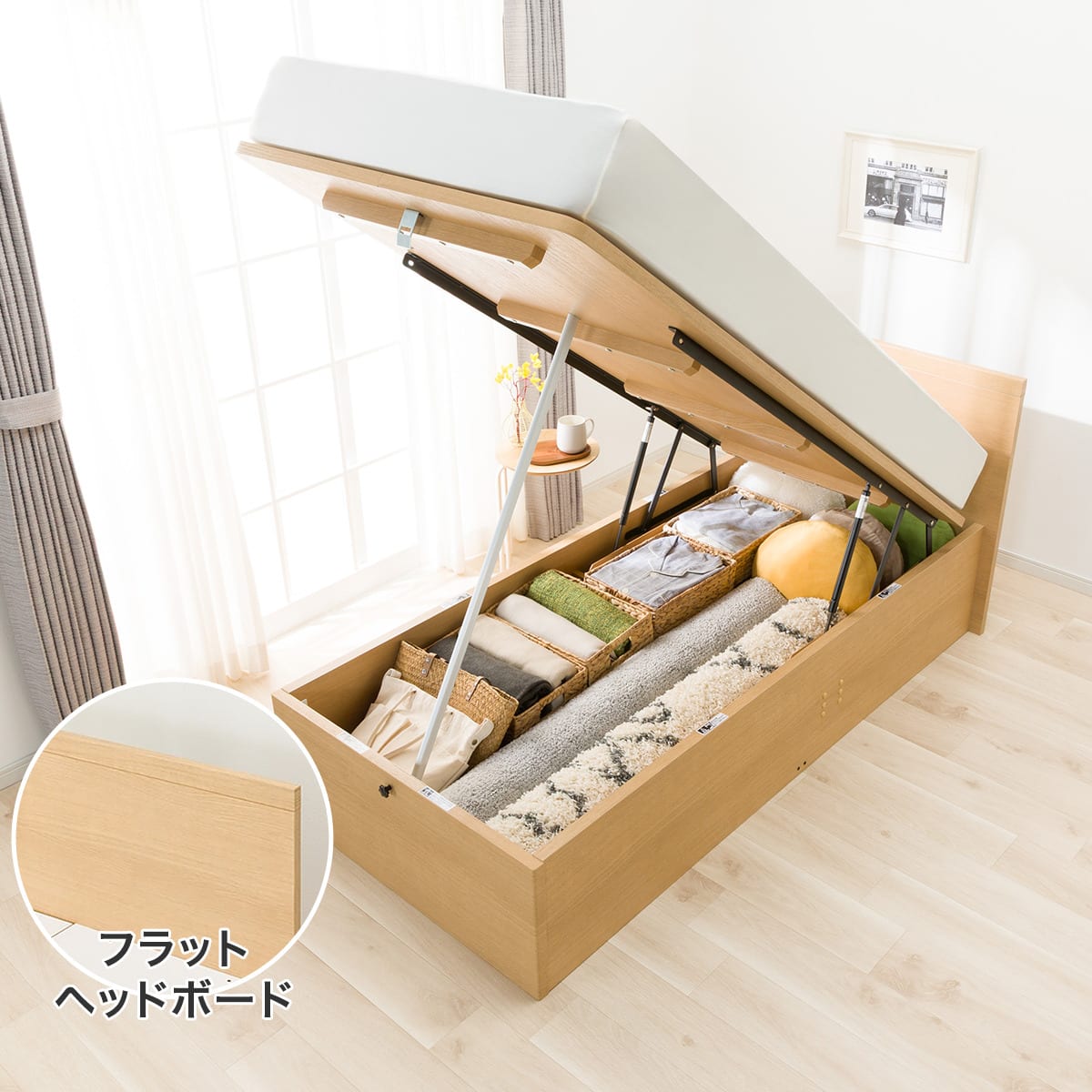 棚・コンセント付き】収納付きベッドフレーム シングル (N-ジオ T2-LU