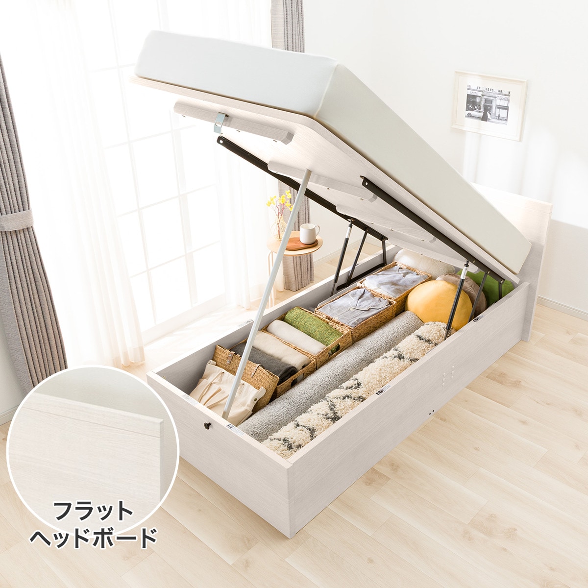 ニトリ 収納付きシングルベッドフレーム　ジオ 大容量収納付き】すのこチェストベッドフレーム(シングル N-ジオ