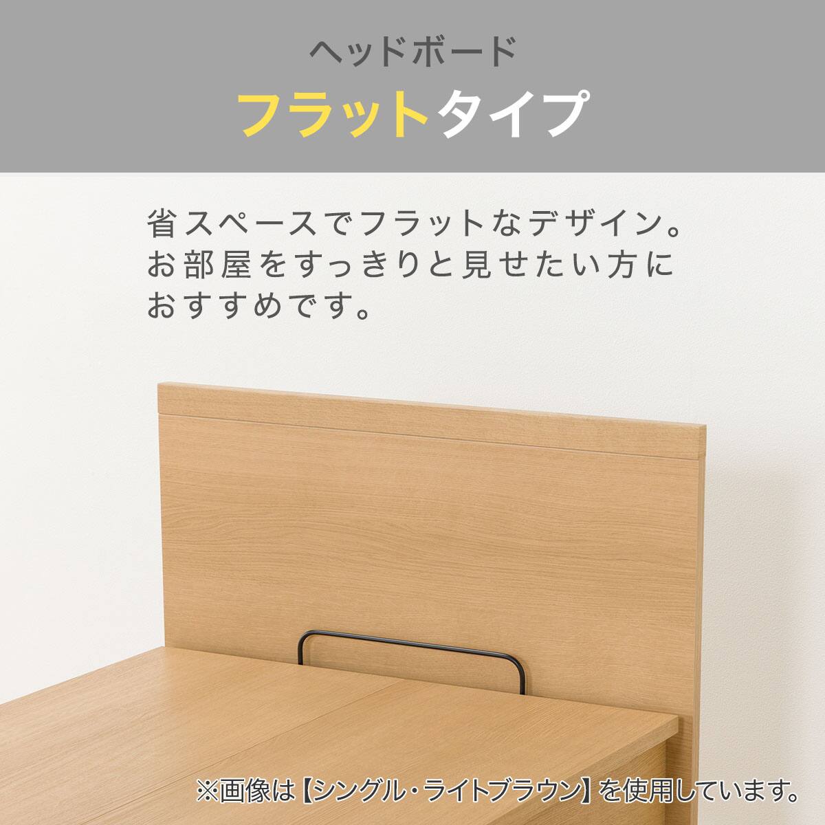 収納付きベッドフレーム シングル (N-ジオ F-LU 縦開き WW) | ニトリ