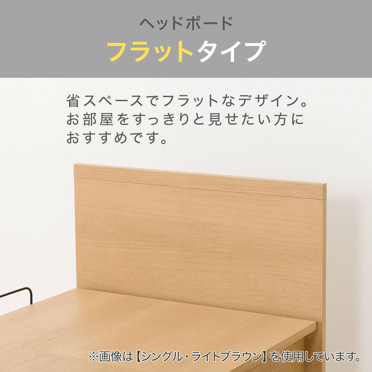 収納付きベッドフレーム シングル (N-ジオ F-LU 横開き WW) | ニトリ