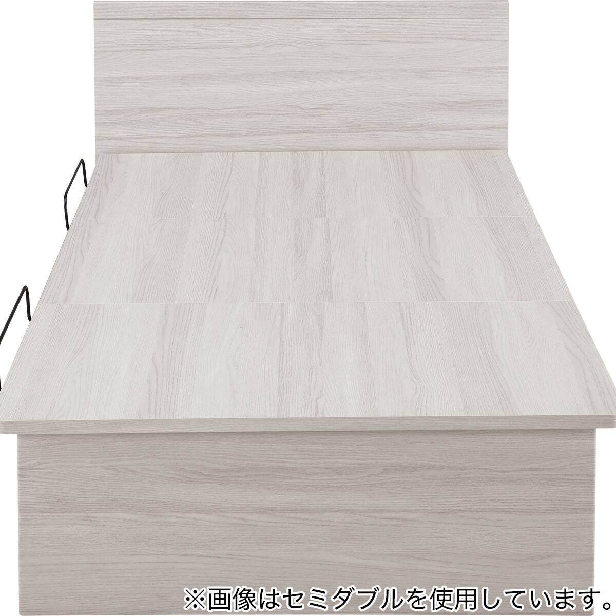 シングル収納付きベッドフレーム(N-ジオ F-LU よこ開き WW) | ニトリ