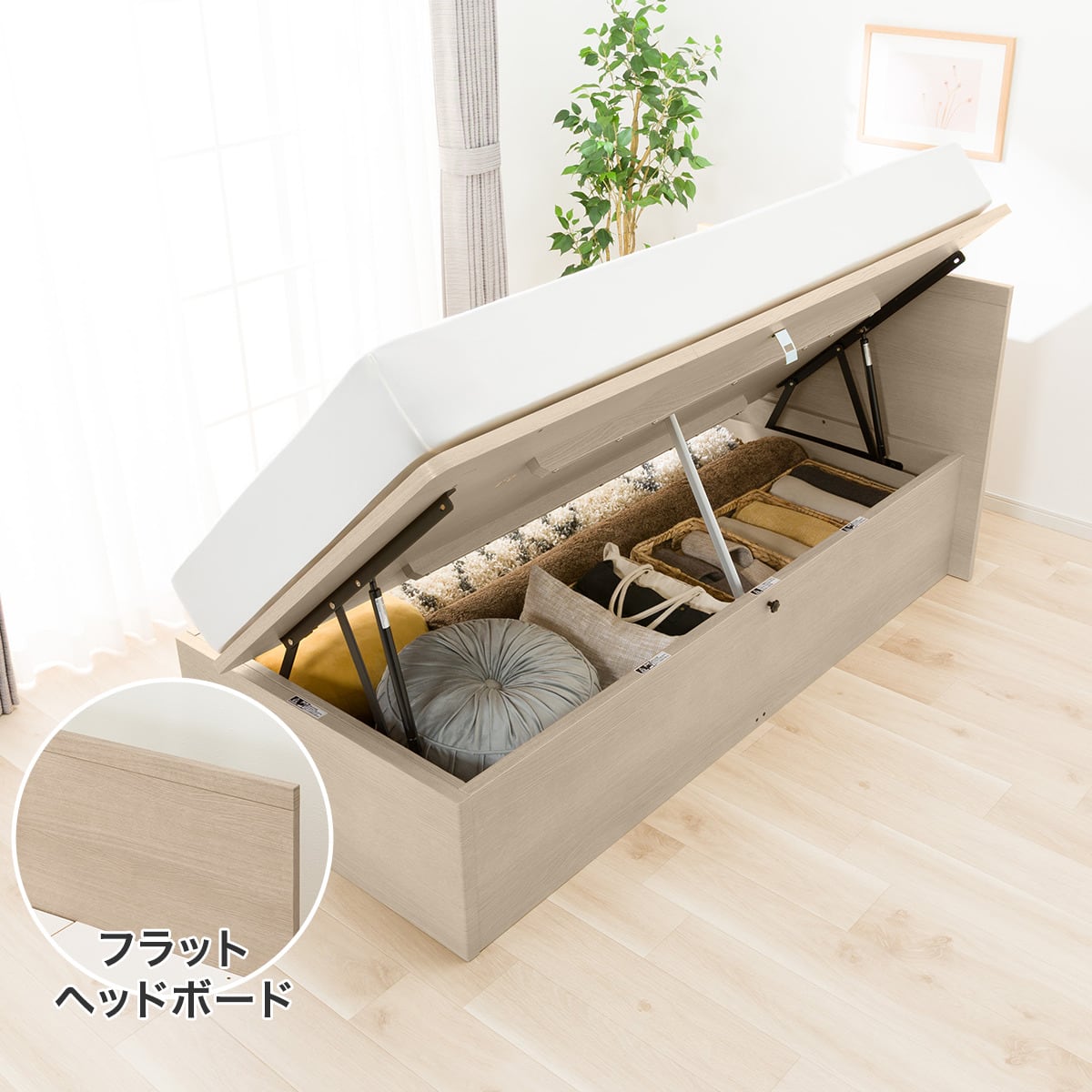【ニトリ】ベッドフレーム セミダブル 226786001.jpg?ts=20250106073851686