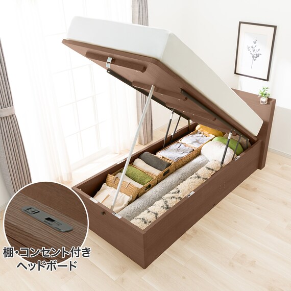 棚・コンセント付き】収納付きベッドフレーム シングル (N-ジオ T2-LU 