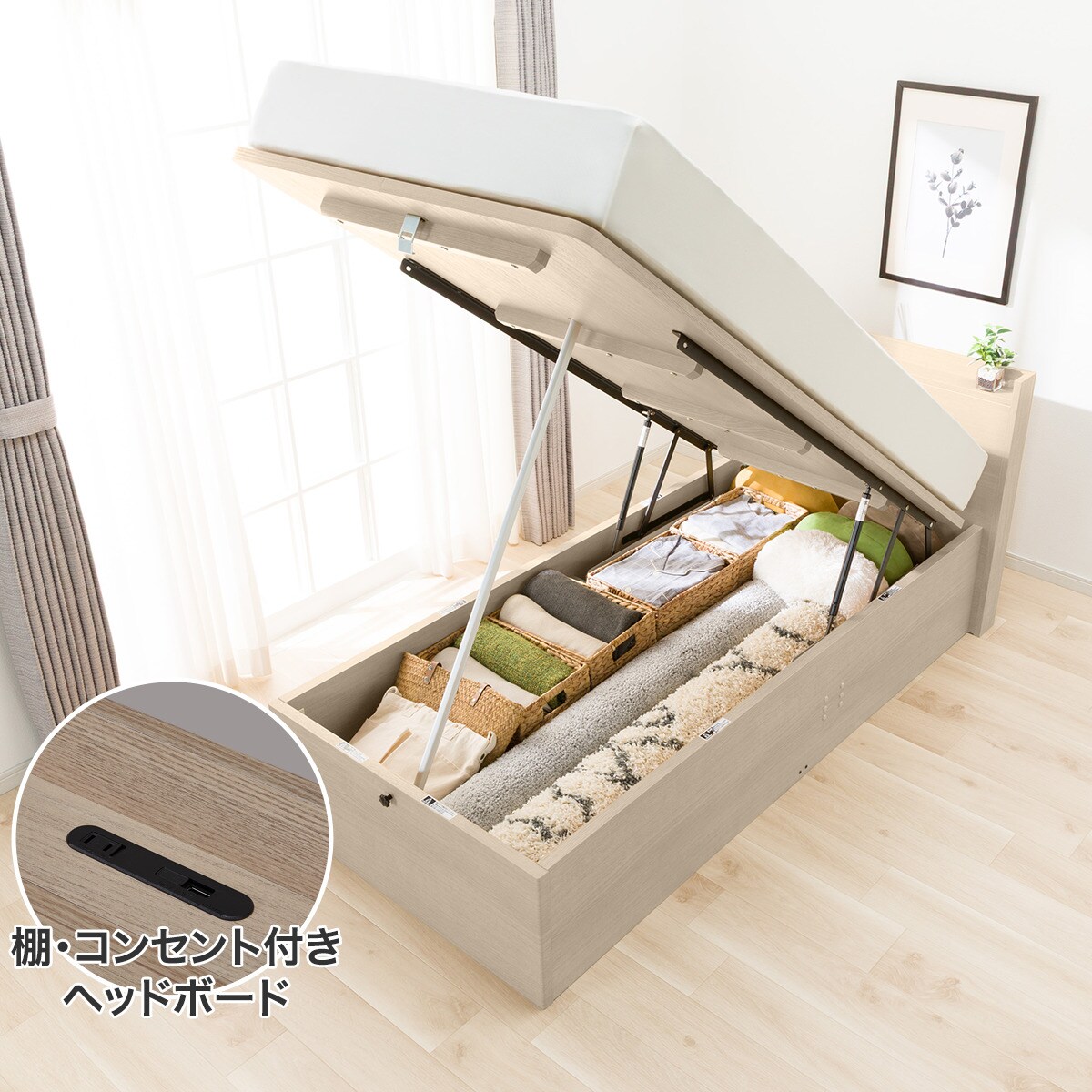 シングル収納付きベッドフレーム(N-ジオ T2-LU たて開きGW) | ニトリ