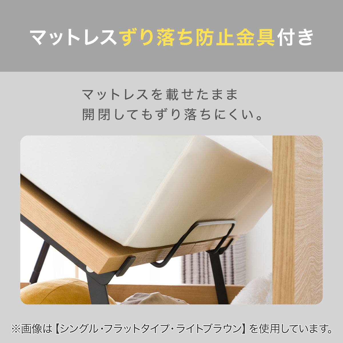 棚・コンセント付き】収納付きベッドフレーム シングル (N-ジオ T2-LU