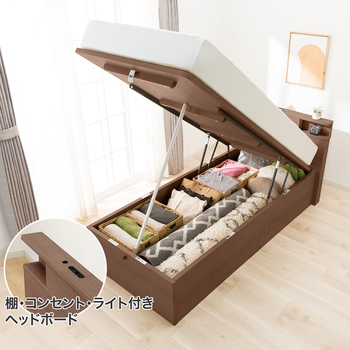 収納付きベッドフレーム シングル (N-ジオ F-LU 縦開き MBR) | ニトリ