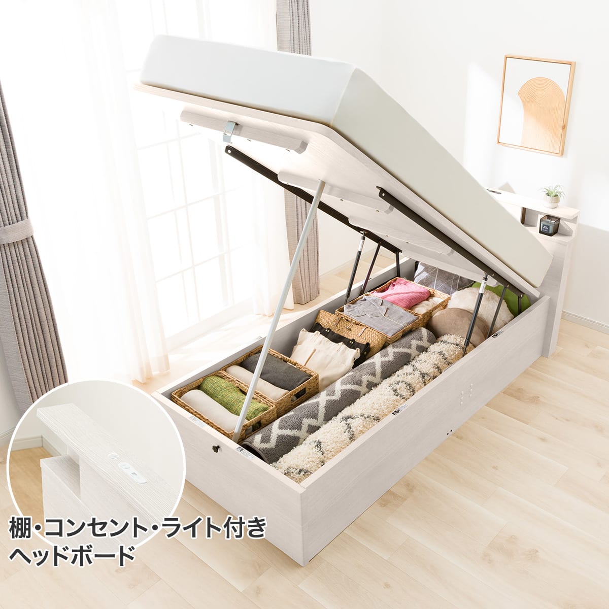 極美品 NITORI シングルベッド フレーム(ジオ) 宮/コンセント/収納付き(取説有り) 大容量収納付き】チェストベッドフレーム シングル (N-ジオF 40M-S