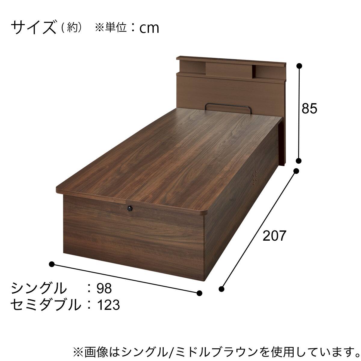 ニトリ シングルベッド 収納付 コンセント ライト付 ミドルブラウン たのメル便 棚・コンセント・ライト付き】収納付きベッドフレーム シングル (N
