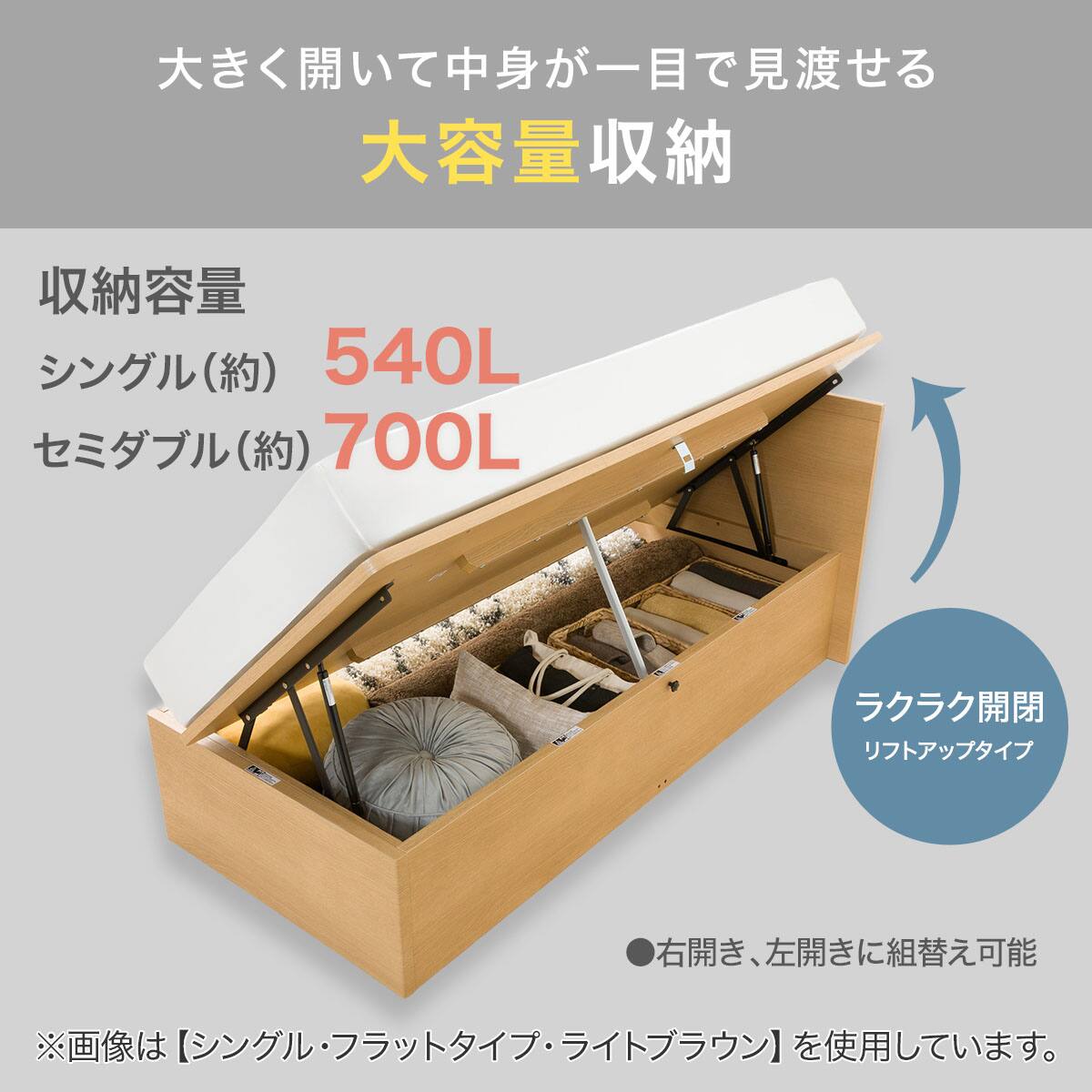 棚・コンセント・ライト付き】収納付きベッドフレーム シングル (N