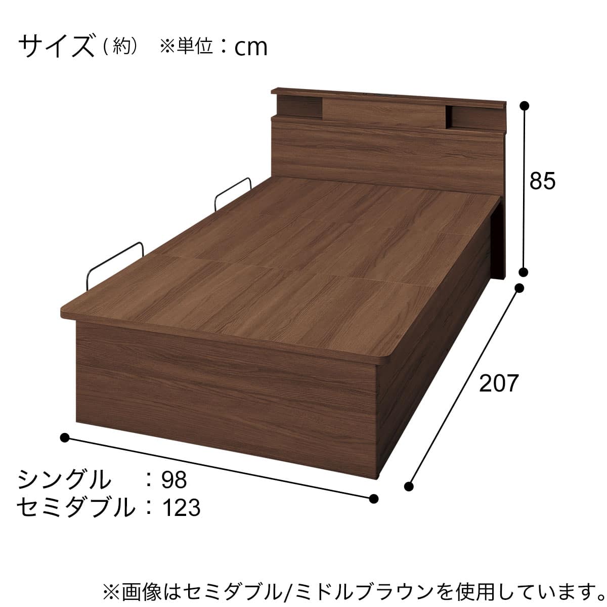 棚・コンセント・ライト付き】収納付きベッドフレーム シングル (N