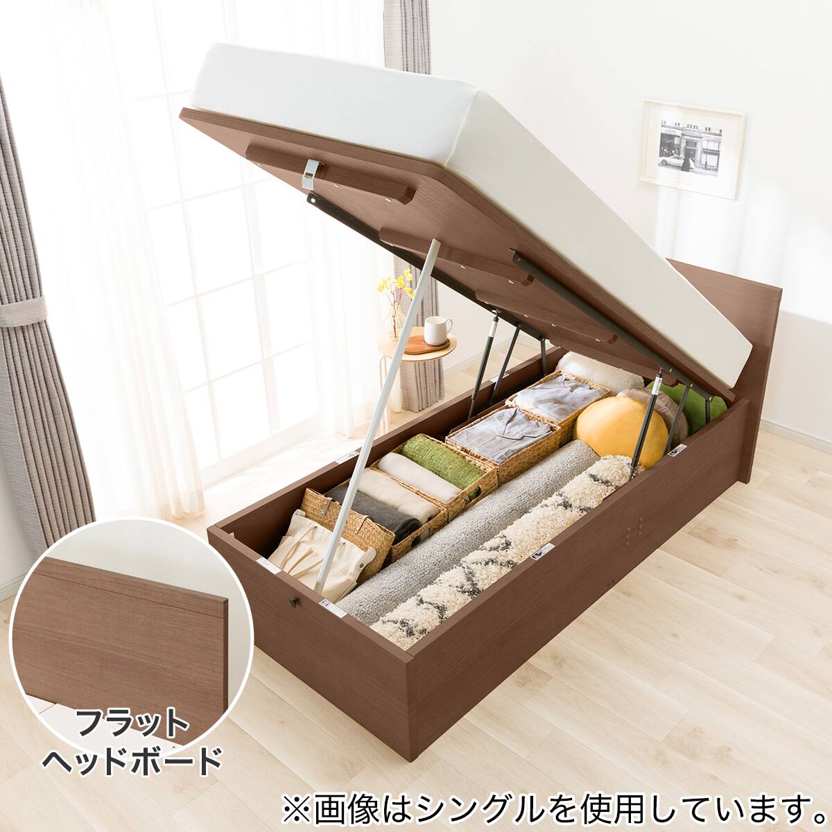 新生活応援セール！札幌市近郊の方限定！送料無料！ニトリ 収納付きシングルベッド ニトリ（NITORI） 棚・コンセント付き 収納付きベッドフレーム