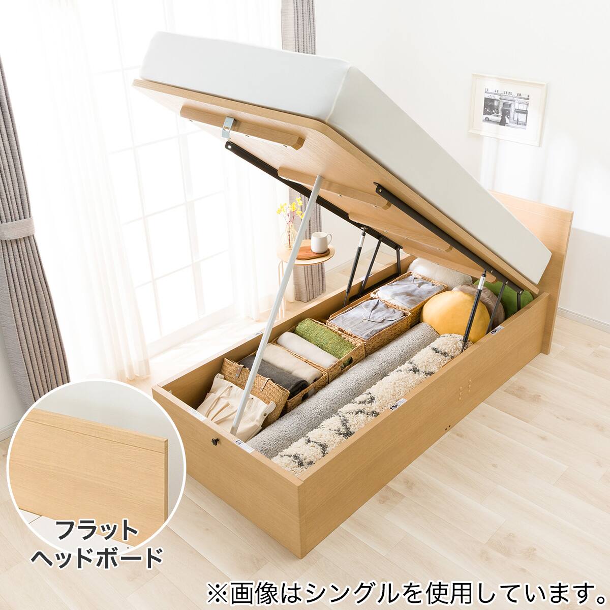 収納付きベッドフレーム シングル (N-ジオ F-LU 縦開き WW) | ニトリ