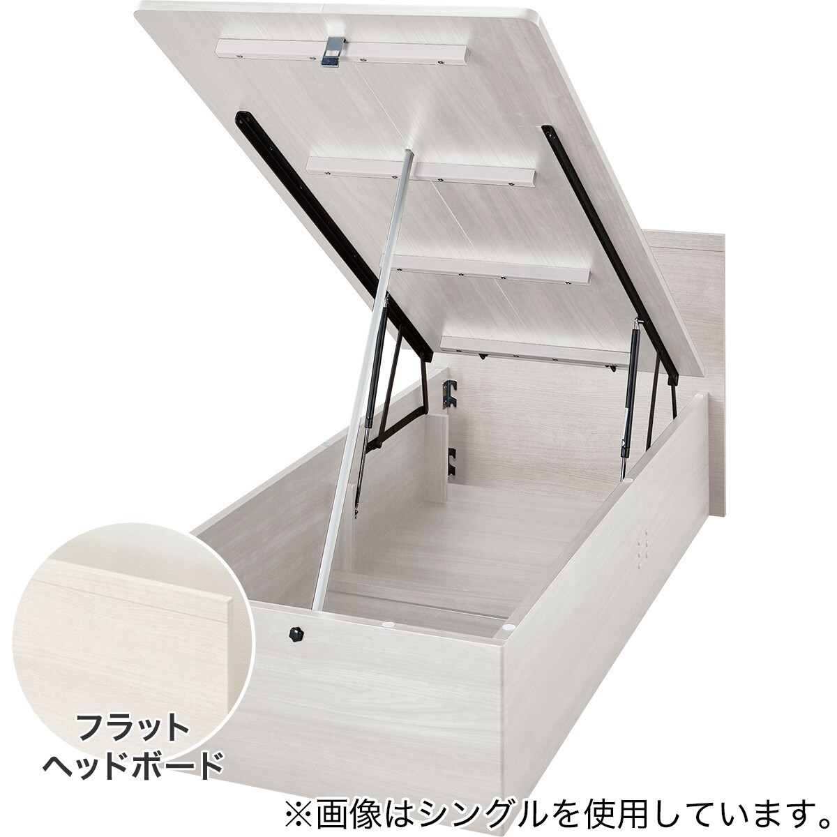 ニトリ ベッド ベッドフレーム セミダブル チェスト ベッド下収納 ニトリ ベッド セミダブル 棚・コンセント付きチェストベッド