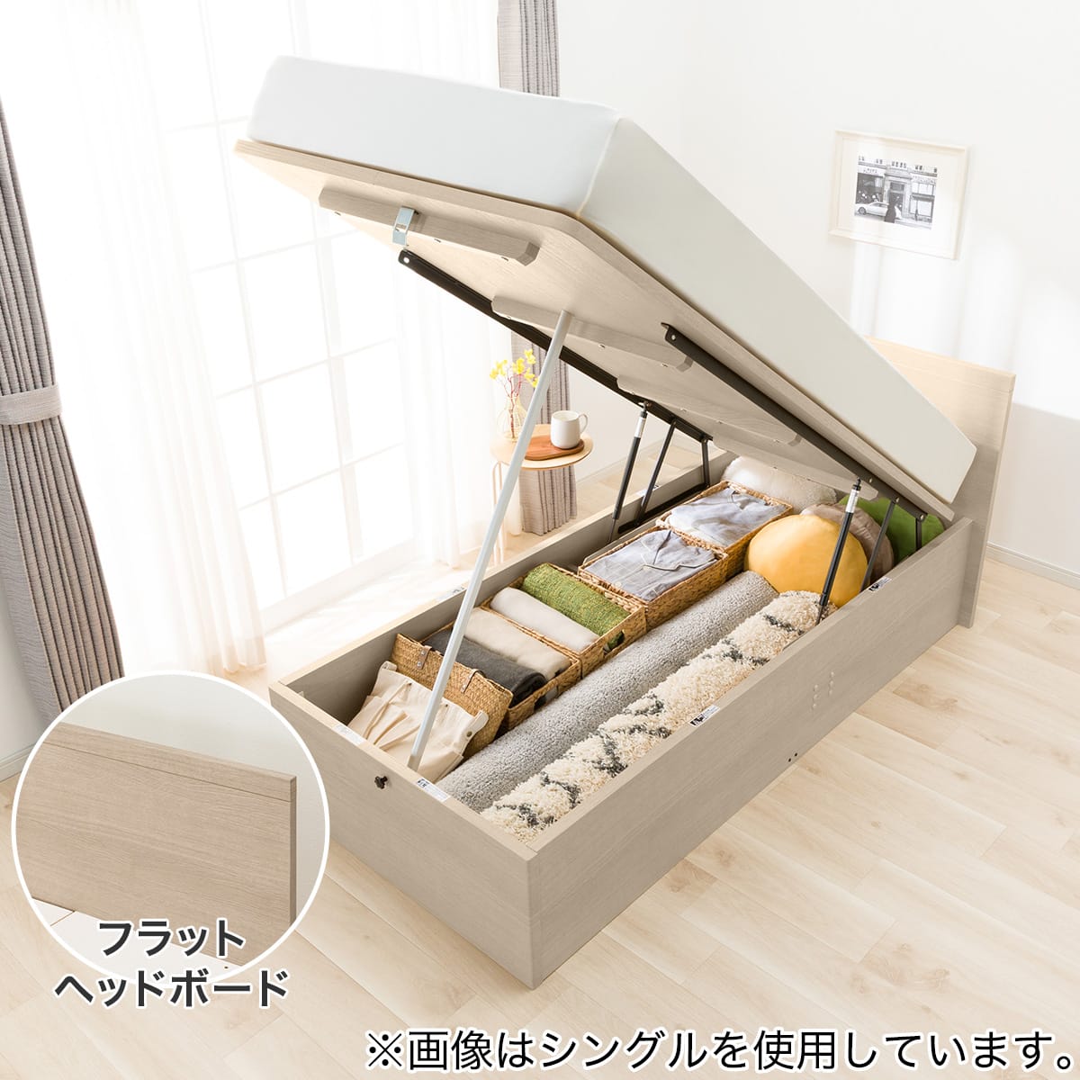 棚・コンセント付き】収納付きベッドフレーム シングル (N-ジオ T2-LU