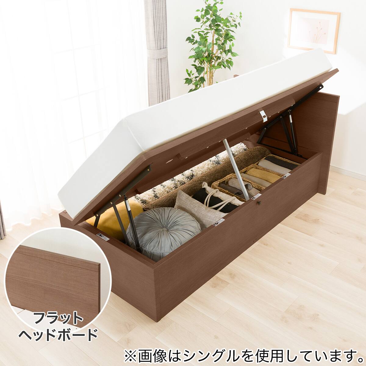 収納付きベッドフレーム セミダブル (N-ジオ F-LU 横開き MBR
