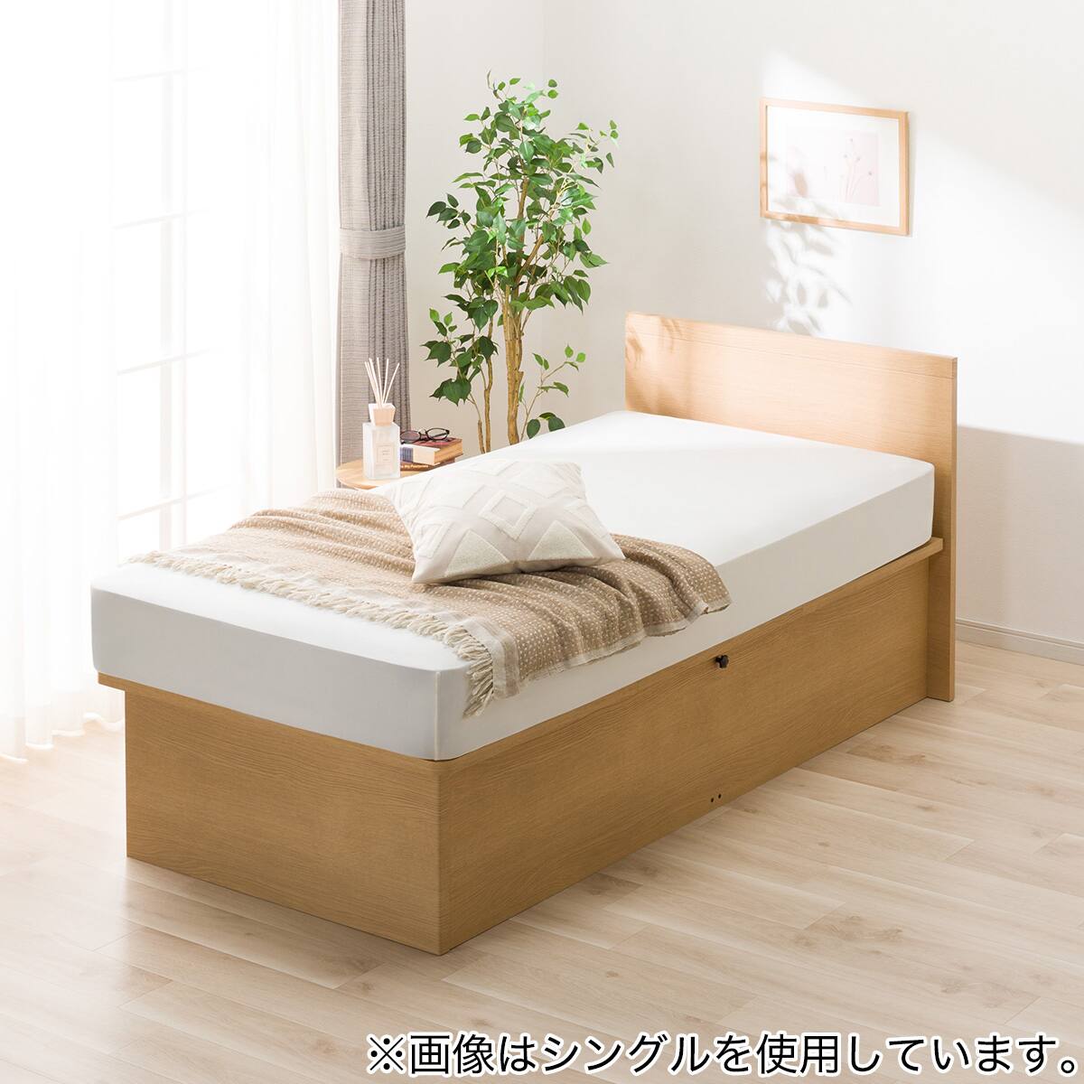 ニトリ横開き跳ね上げ収納セミダブルベッド 204427001.jpg?ts=20240805153714892