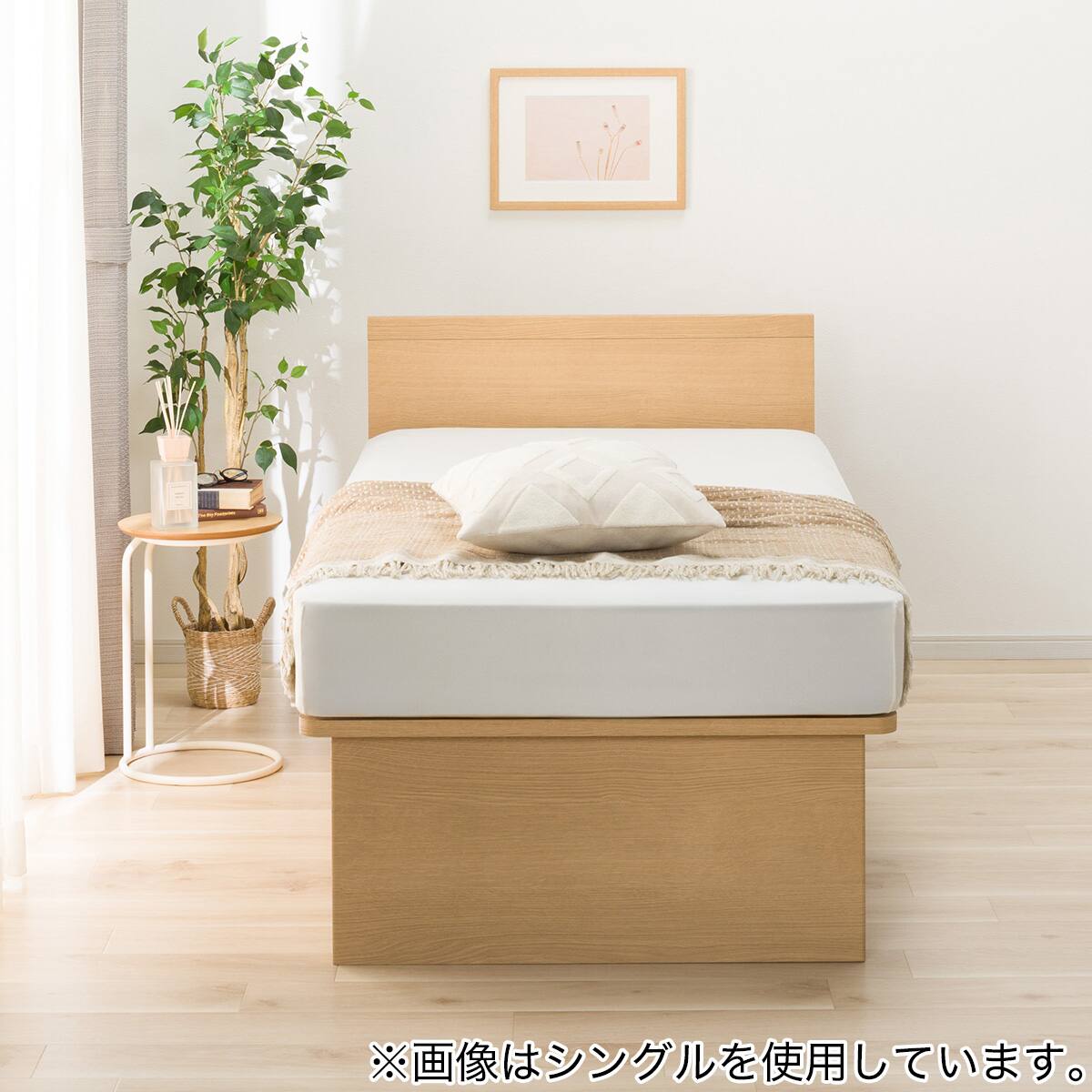 zuegoriページ② セミダブル収納付きベッドフレーム(N-ジオ F-LU よこ開き LBR