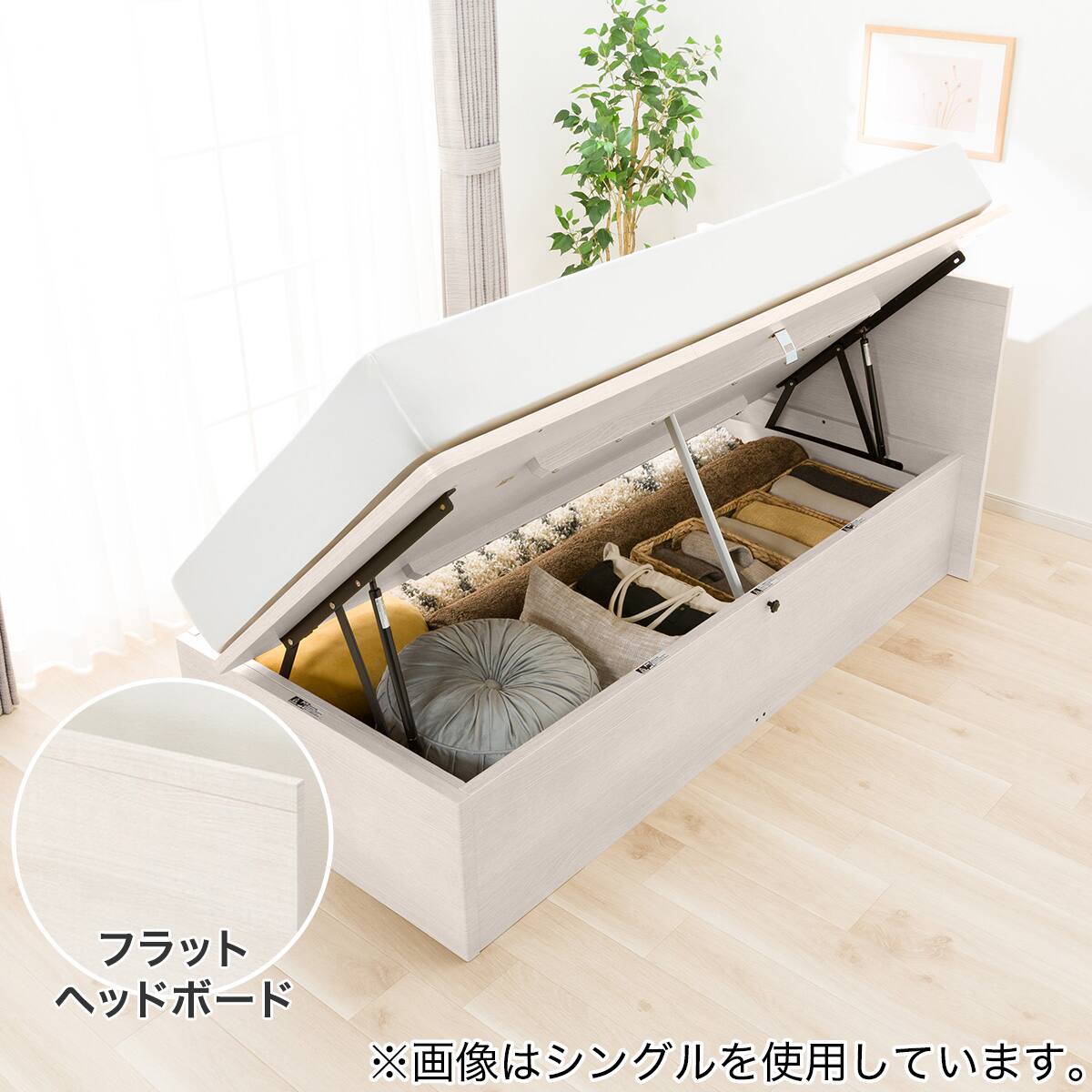 収納付きベッドフレーム セミダブル (N-ジオ F-LU 横開き LBR