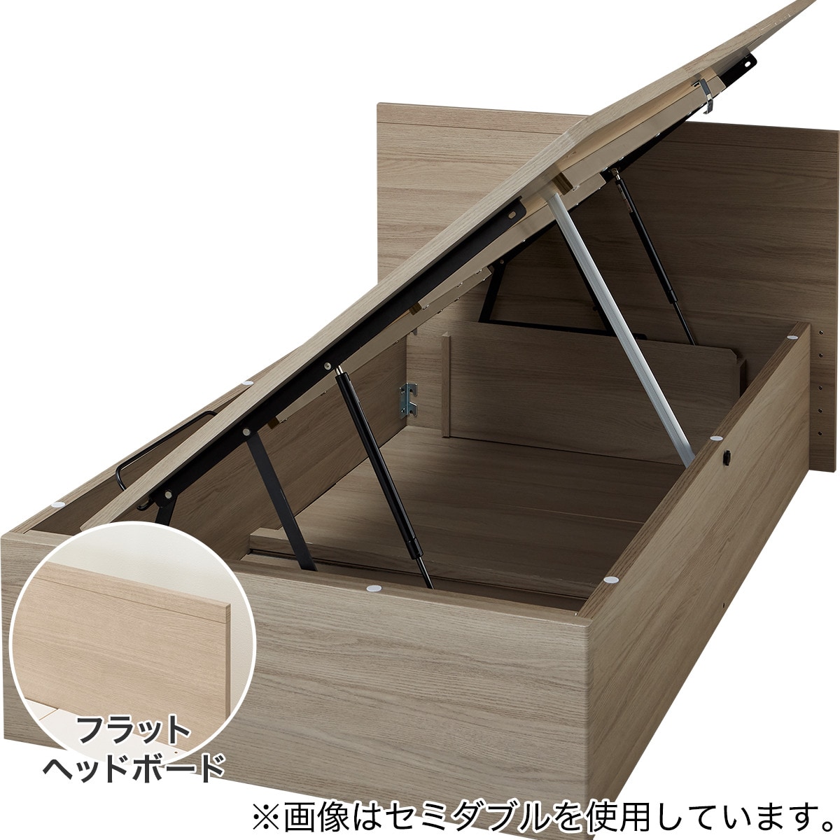 ニトリ 収納 ベッド セミダブル」の人気商品一覧 | 安い商品を