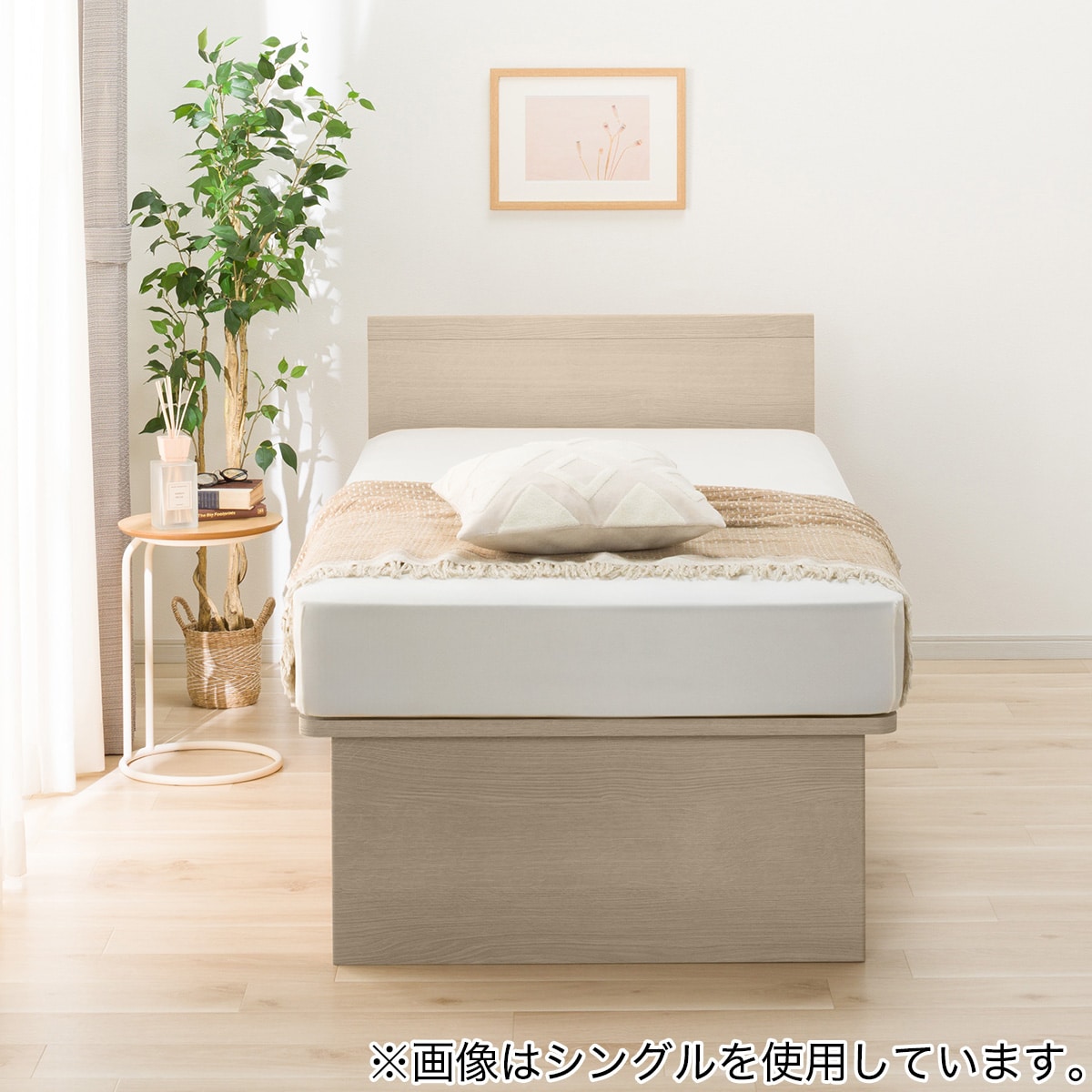 NITORI】セミダブルベッドフレーム＿横開き跳ね上げ収納つ付き 収納