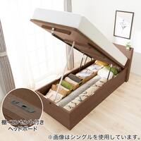 【棚・コンセント付き】収納付きベッドフレーム セミダブル (N-ジオ T2-LU 縦開き MBR)