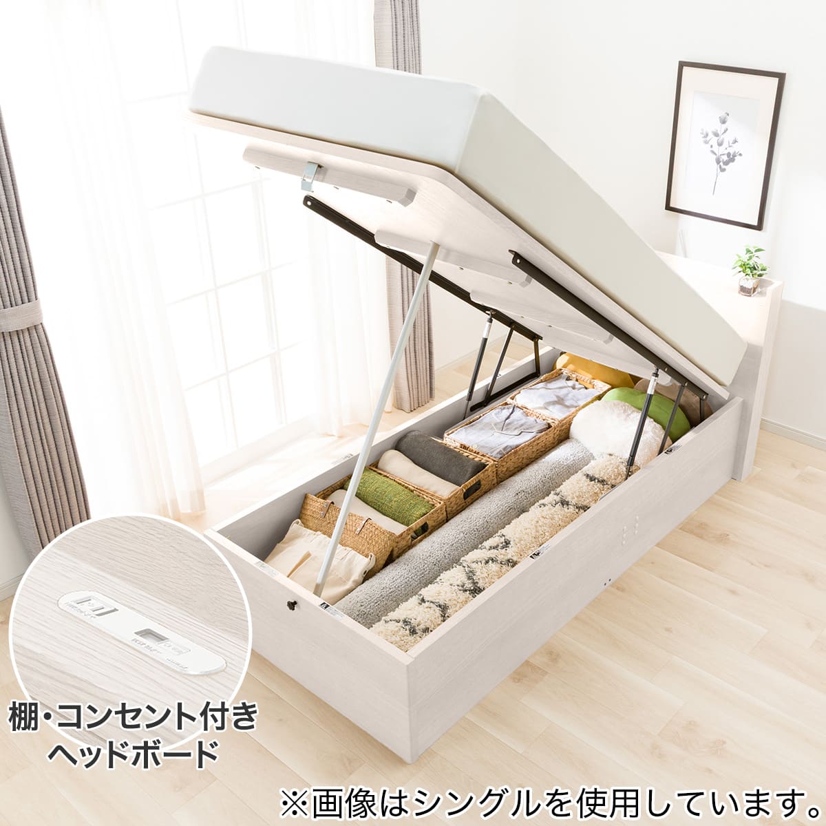 収納付きベッドフレーム シングル (N-ジオ F-LU 縦開き WW) | ニトリ