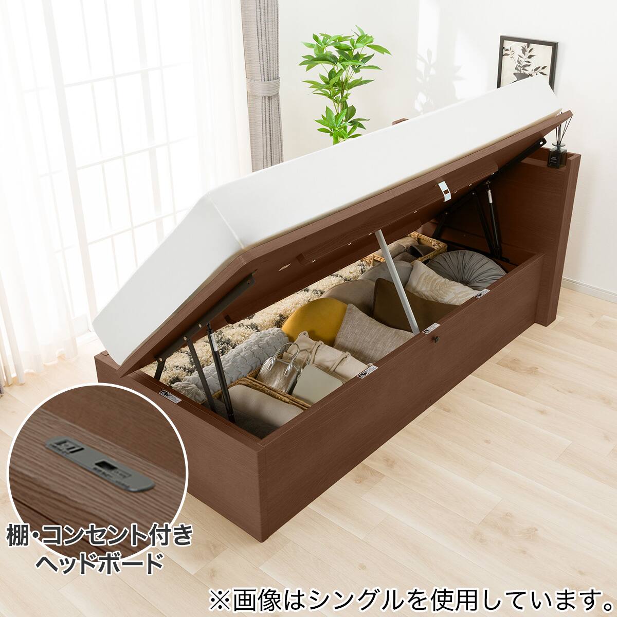 棚・コンセント付き】収納付きベッドフレーム セミダブル (N-ジオ T2