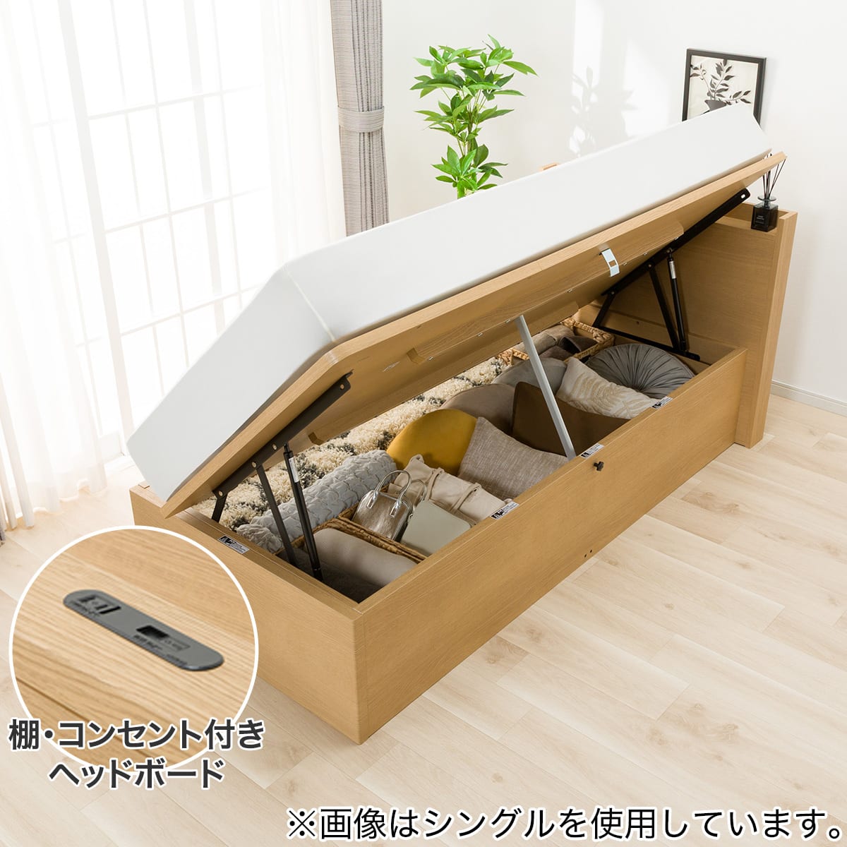 棚・コンセント付き】収納付きベッドフレーム セミダブル (N-ジオ T2