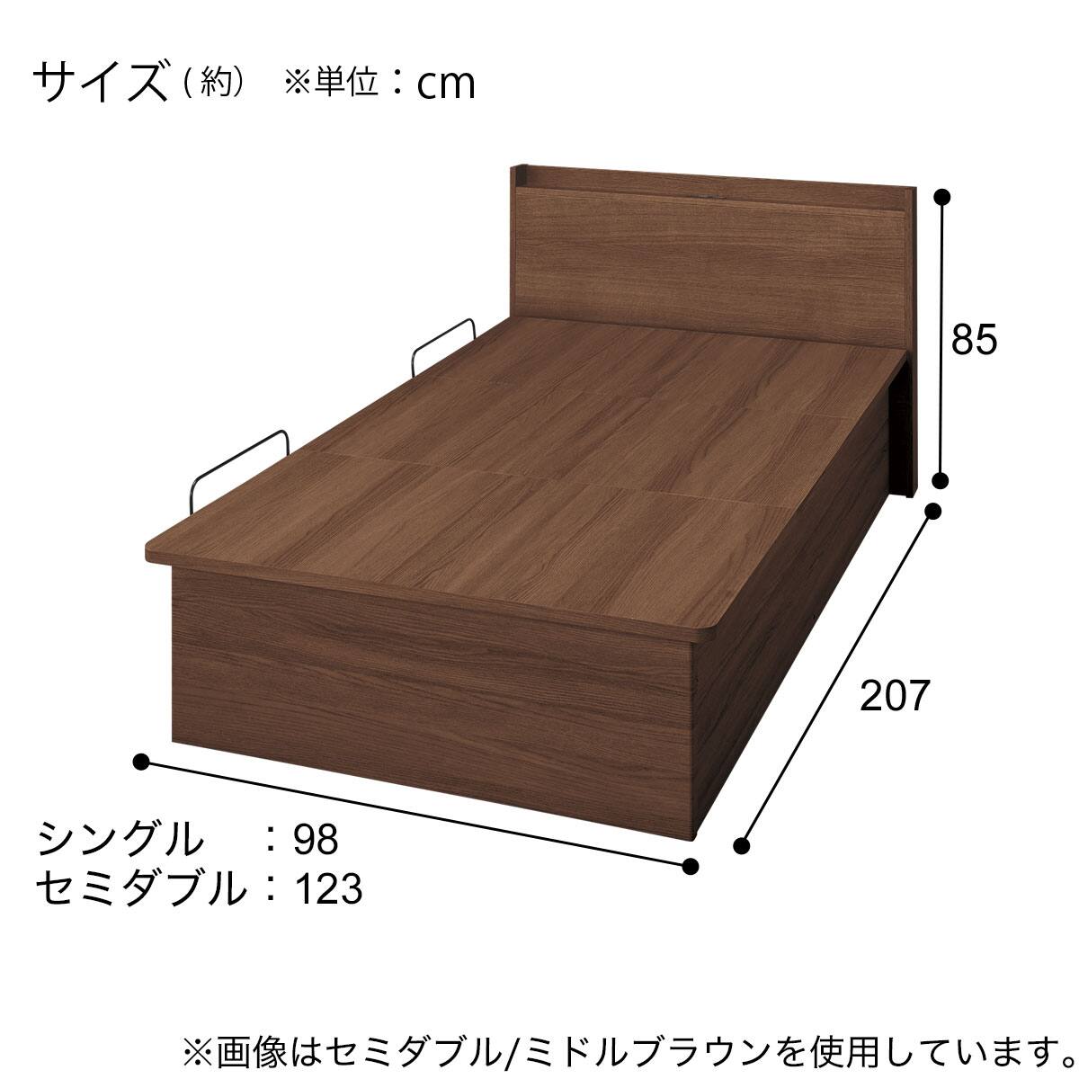 セミダブル収納付きベッドフレーム(N-ジオ T2-LU よこ開き LBR