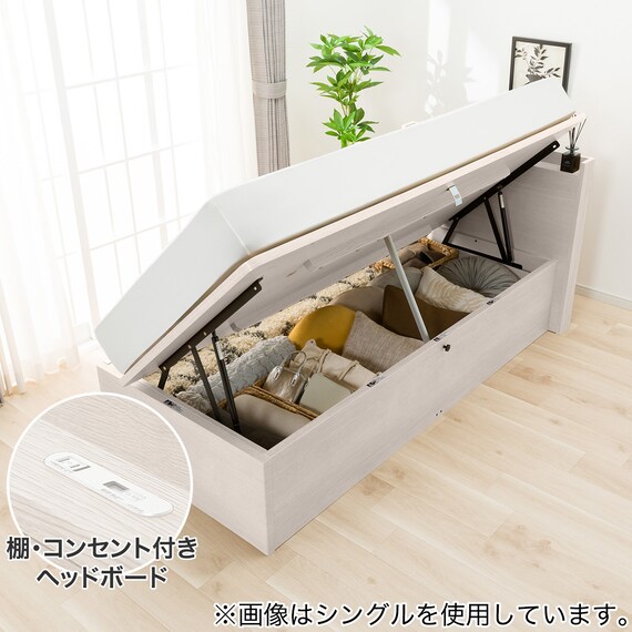 棚・コンセント付き】収納付きベッドフレーム セミダブル (N-ジオ T2 