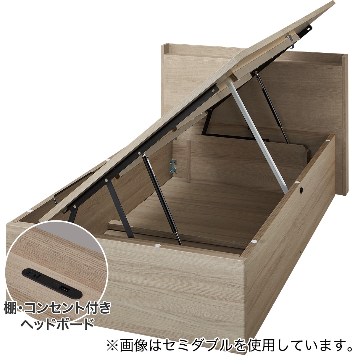 ニトリ 収納 ベッド セミダブル」の人気商品一覧 | 安い商品を