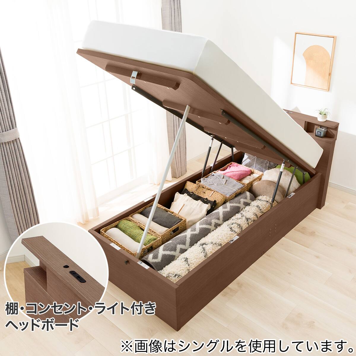 棚・コンセント付き】収納付きベッドフレーム セミダブル (N-ジオ T2