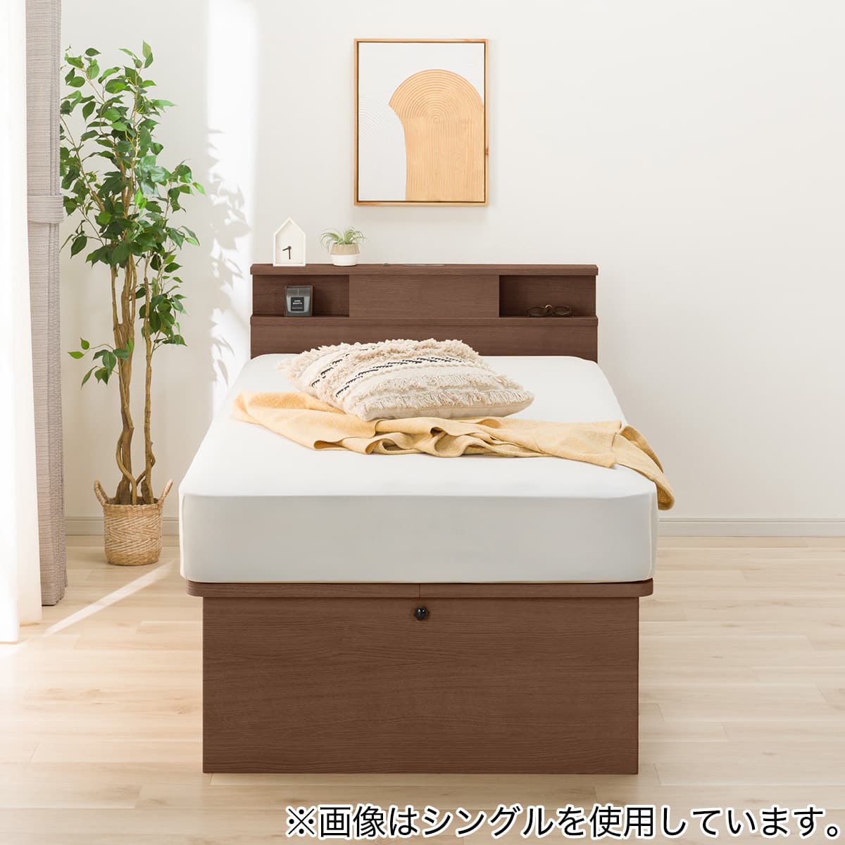 棚・コンセント・ライト付き】収納付きベッドフレーム セミダブル (N