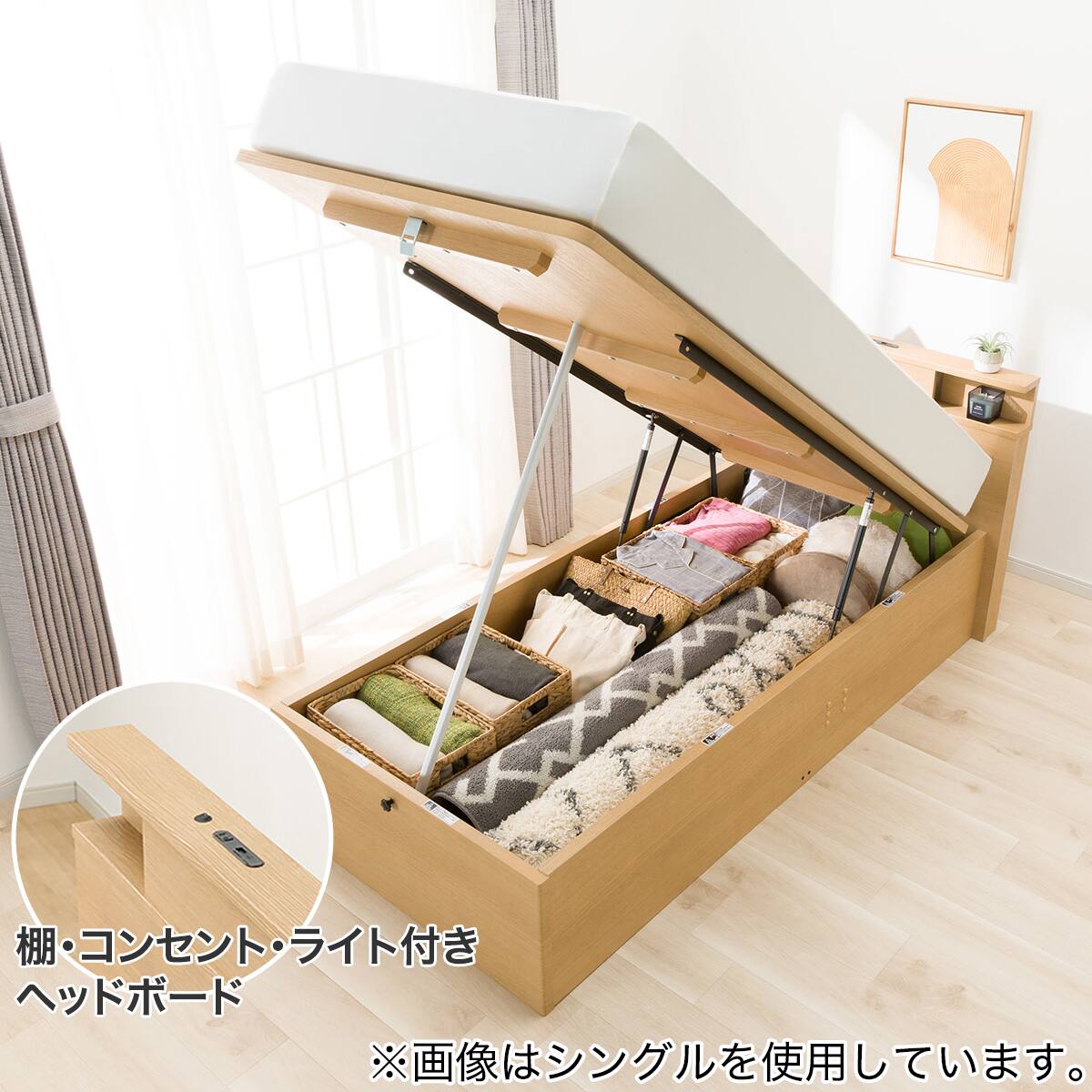 収納付きベッドフレーム シングル (N-ジオ F-LU 縦開き GW) | ニトリ