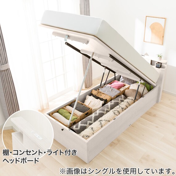 棚・コンセント・ライト付き】収納付きベッドフレーム セミダブル (N 