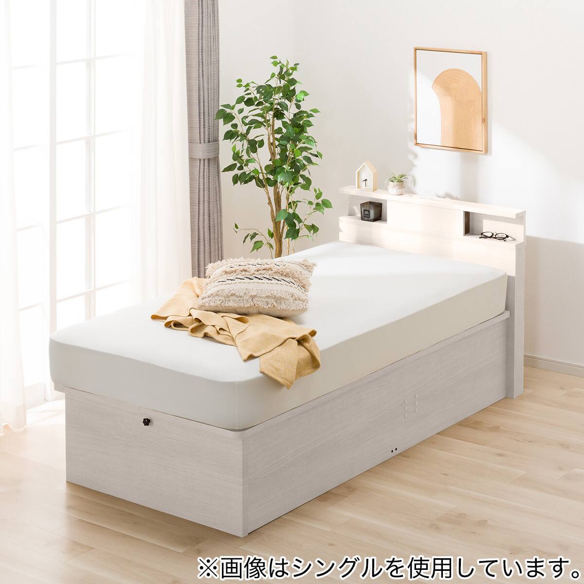 棚・コンセント・ライト付き】収納付きベッドフレーム セミダブル (N