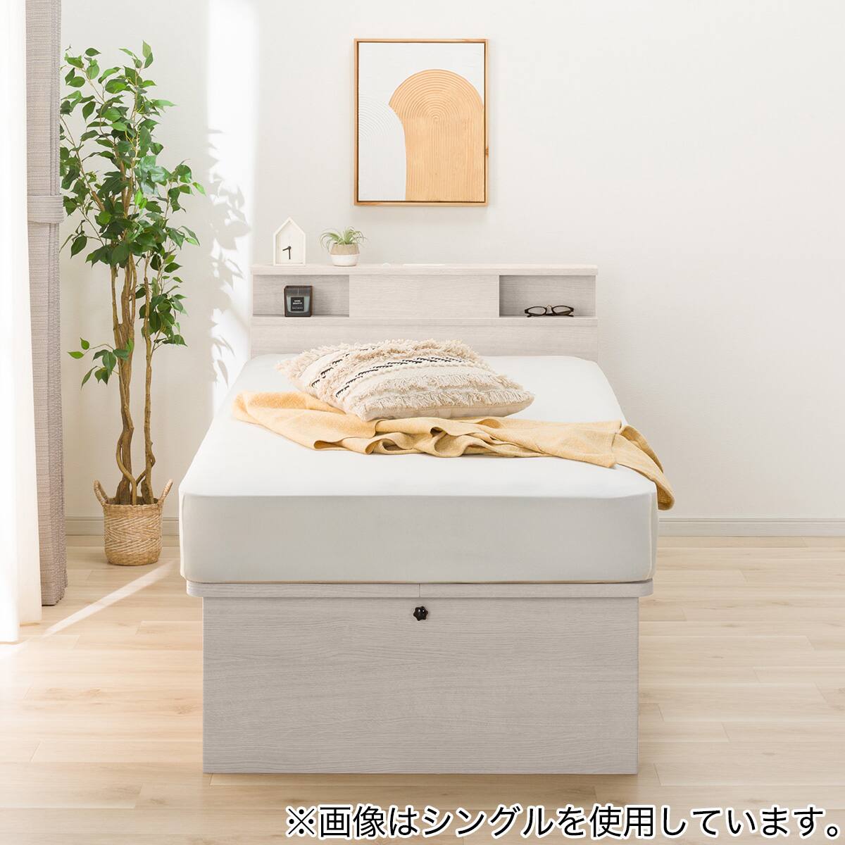 棚・コンセント・ライト付き】収納付きベッドフレーム セミダブル (N