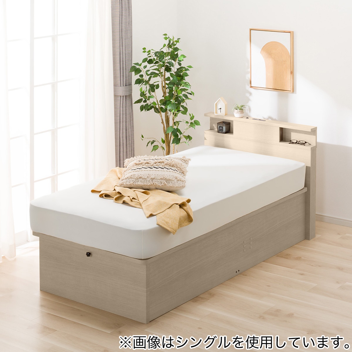 セミダブル収納付きベッドフレーム(N-ジオ C-LU たて開き GW) | ニトリ