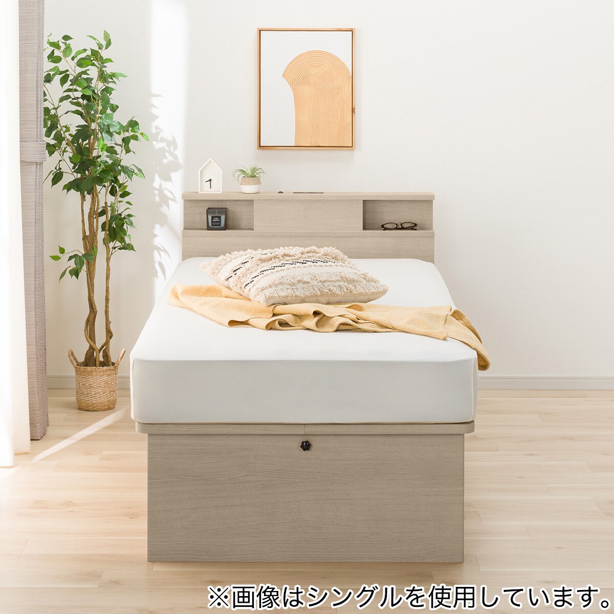セミダブル収納付きベッドフレーム(N-ジオ C-LU たて開き GW) | ニトリ