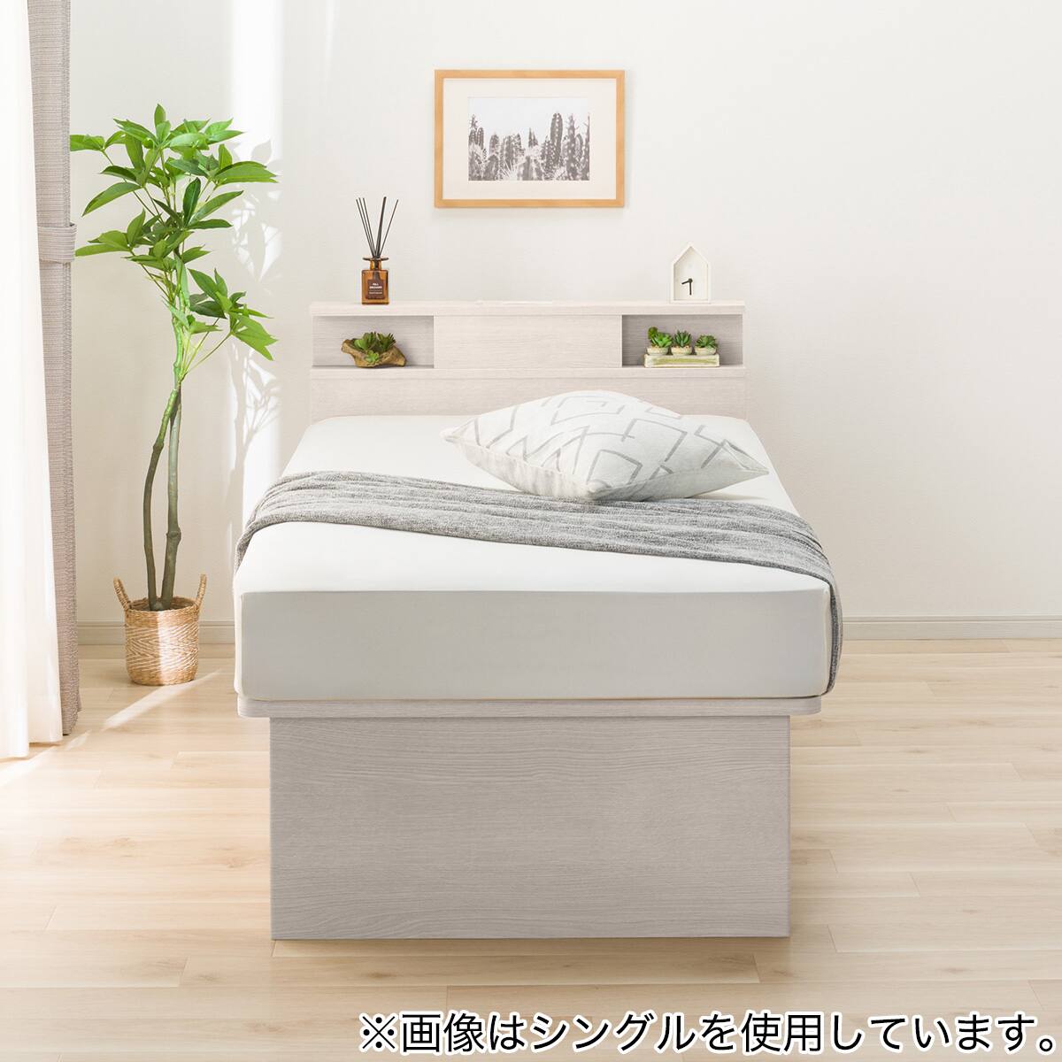 ニトリ　収納付きセミダブルベッド 棚・コンセント・ライト付き】収納付きベッドフレーム セミダブル (N